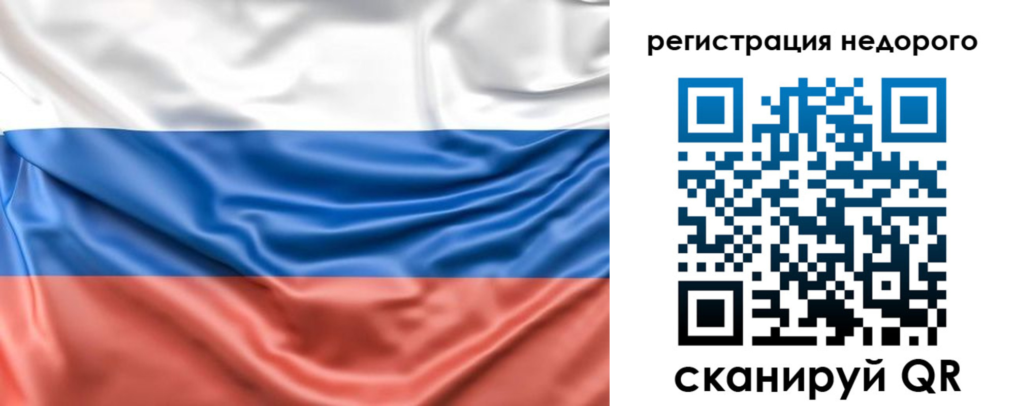 временная прописка в Магадане
